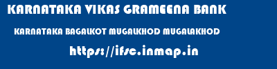 KARNATAKA VIKAS GRAMEENA BANK  KARNATAKA BAGALKOT MUGALKHOD MUGALAKHOD  ifsc code